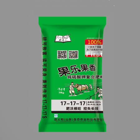 果樂(lè)果香17-17-17